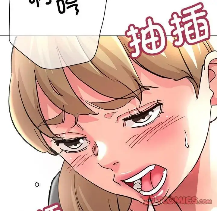漫画《亲家的女人们》第9话第124张图