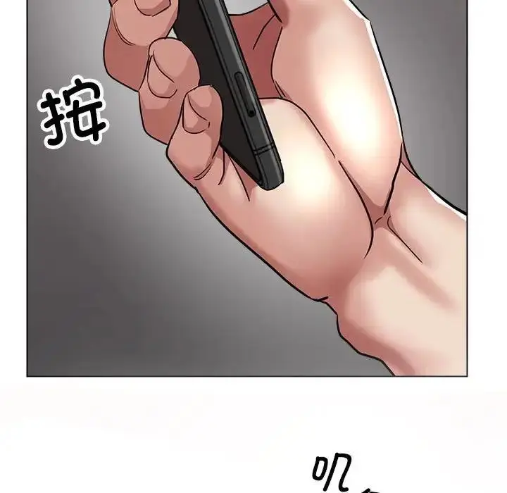 漫画《亲家的女人们》第9话第33张图