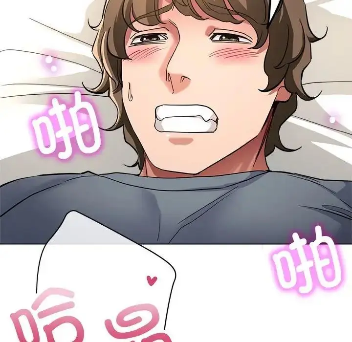 漫画《亲家的女人们》第9话第41张图