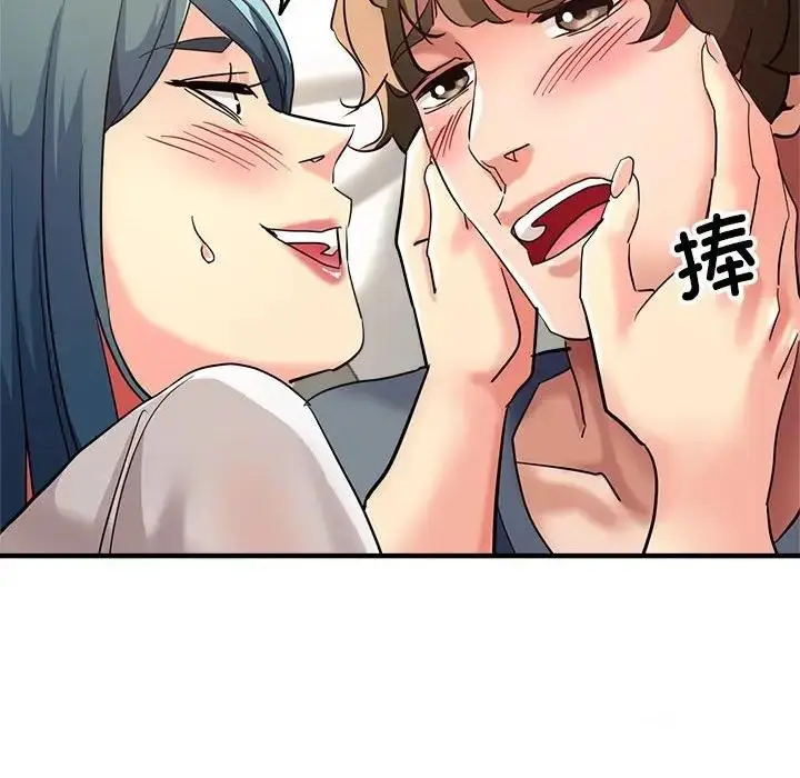 漫画《亲家的女人们》第9话第48张图