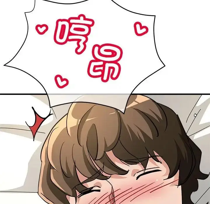 漫画《亲家的女人们》第9话第53张图