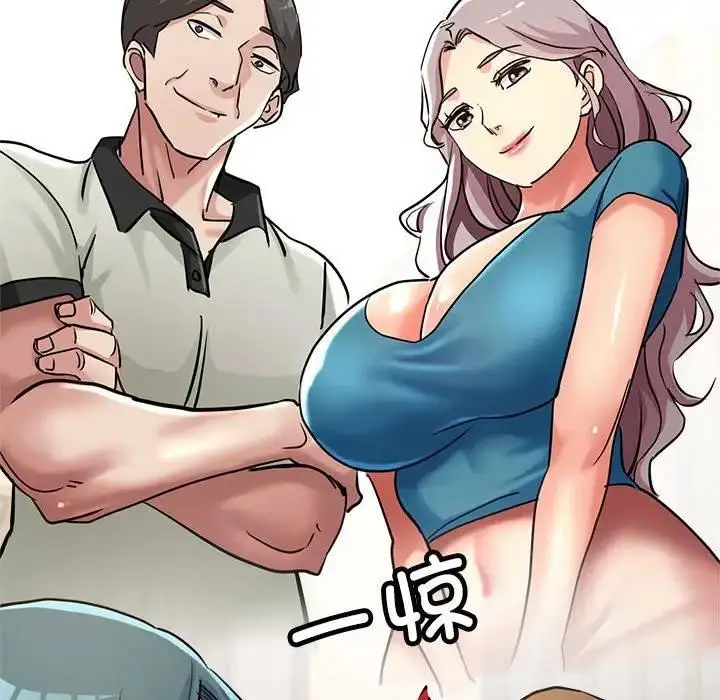 漫画《亲家的女人们》第9话第75张图