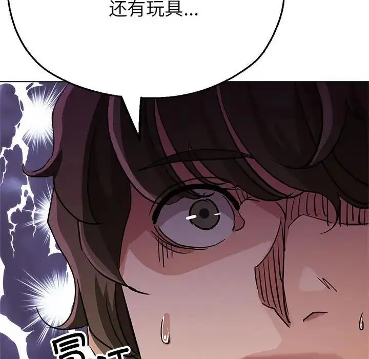 漫画《亲家的女人们》第9话第78张图
