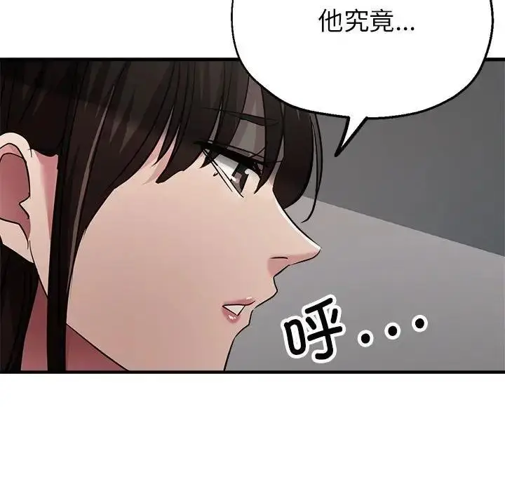 漫画《亲家的女人们》第10话第129张图