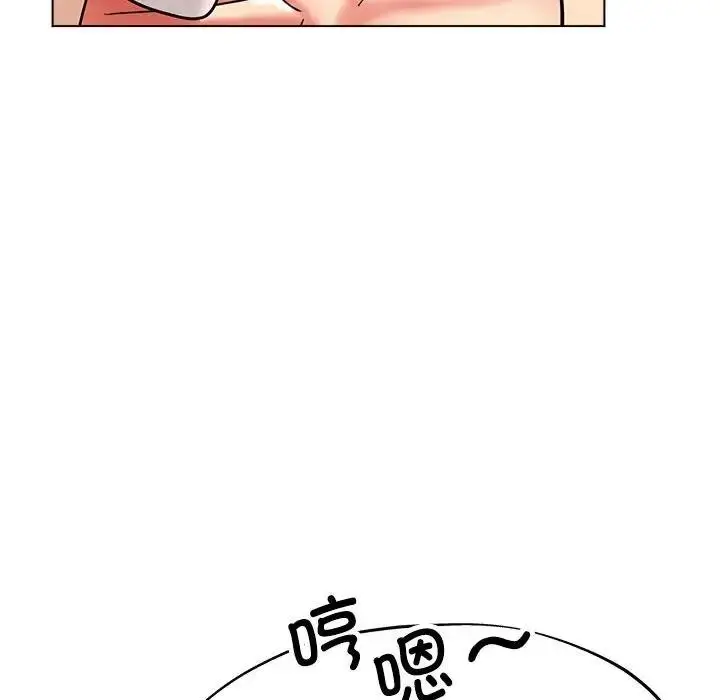 漫画《亲家的女人们》第10话第35张图