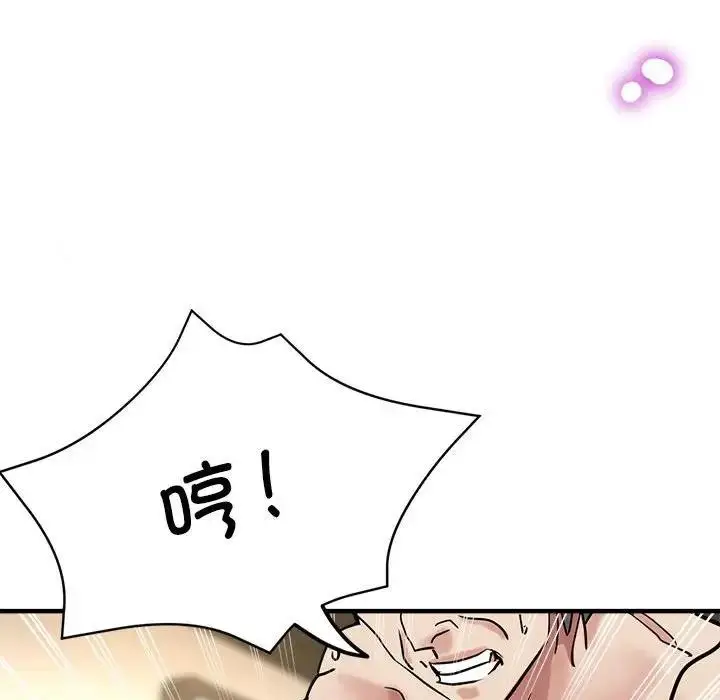 漫画《亲家的女人们》第10话第63张图