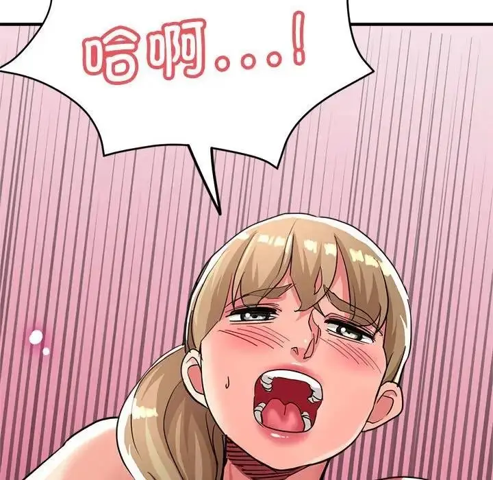 漫画《亲家的女人们》第10话第66张图
