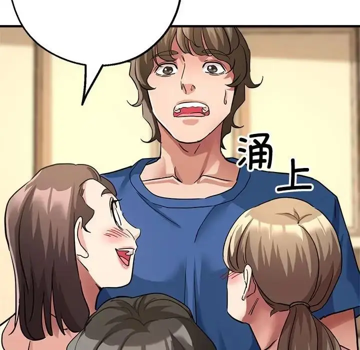 漫画《亲家的女人们》第11话第166张图
