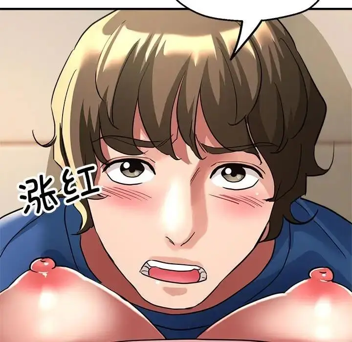漫画《亲家的女人们》第11话第191张图