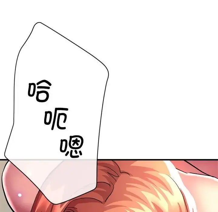 漫画《亲家的女人们》第11话第71张图