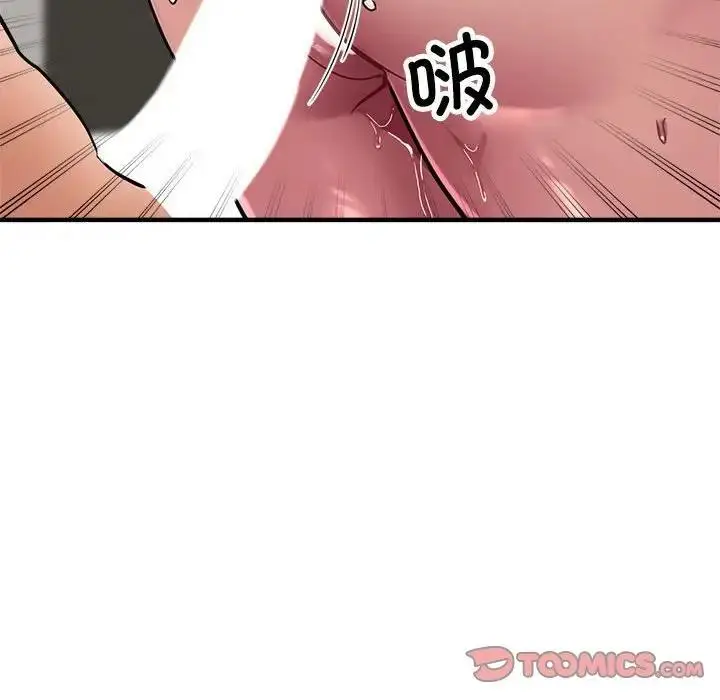 漫画《亲家的女人们》第11话第84张图