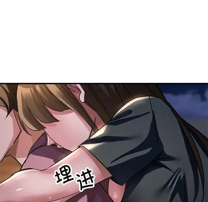 漫画《亲家的女人们》第12话第107张图