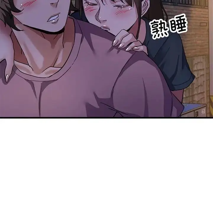 漫画《亲家的女人们》第12话第125张图