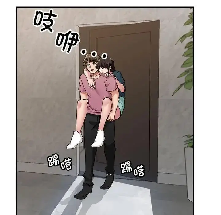 漫画《亲家的女人们》第12话第148张图