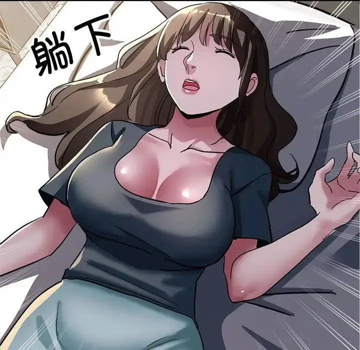 漫画《亲家的女人们》第12话第160张图