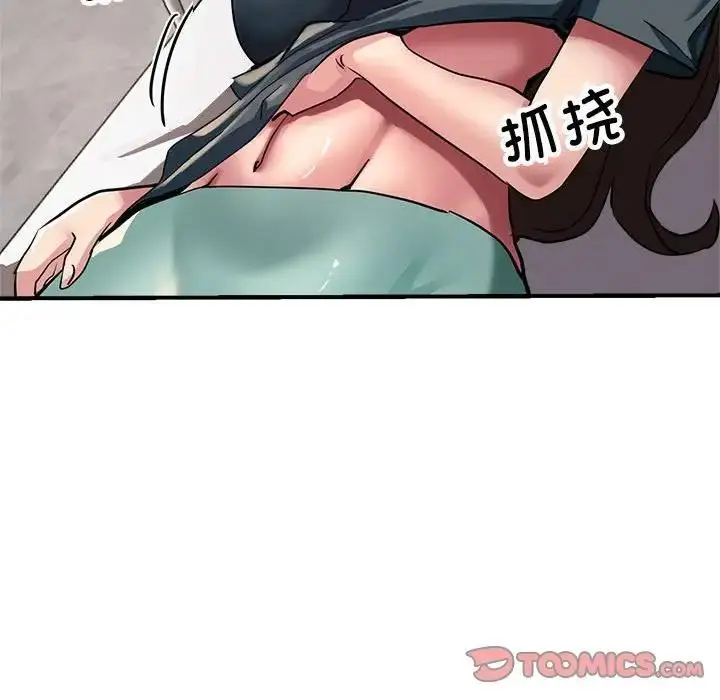 漫画《亲家的女人们》第12话第165张图