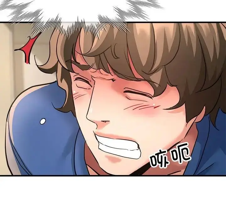 漫画《亲家的女人们》第12话第33张图