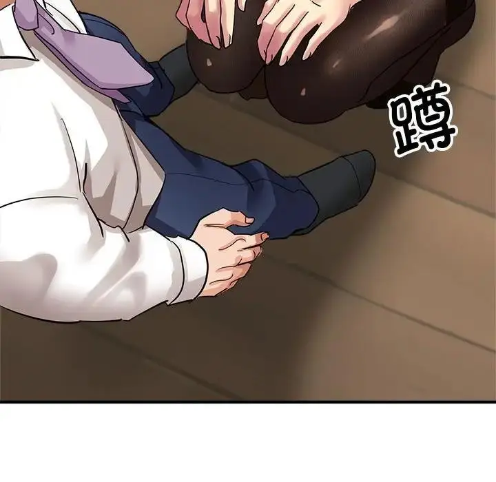 漫画《亲家的女人们》第12话第95张图