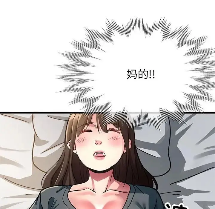 漫画《亲家的女人们》第13话第162张图
