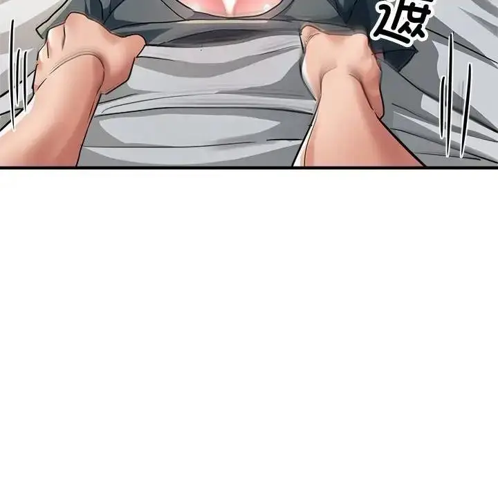漫画《亲家的女人们》第13话第163张图