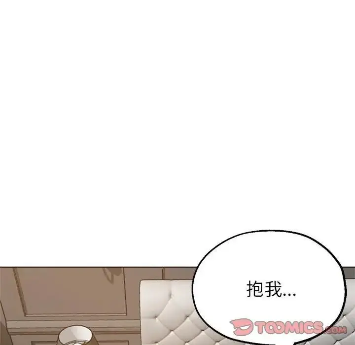 漫画《亲家的女人们》第13话第30张图