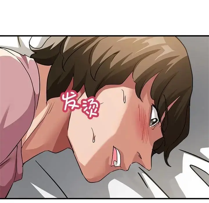 漫画《亲家的女人们》第13话第67张图