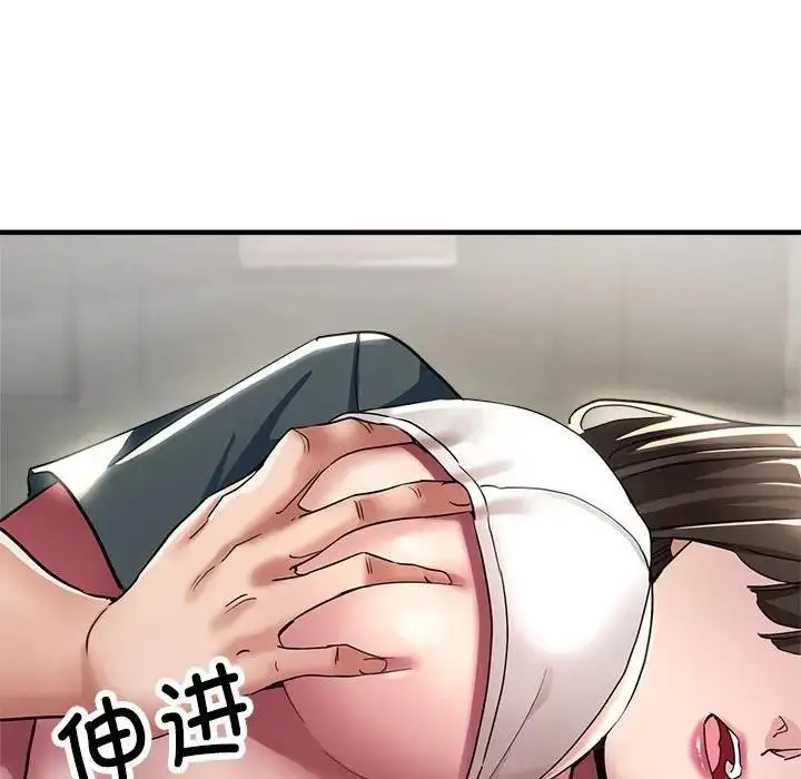 漫画《亲家的女人们》第13话第71张图