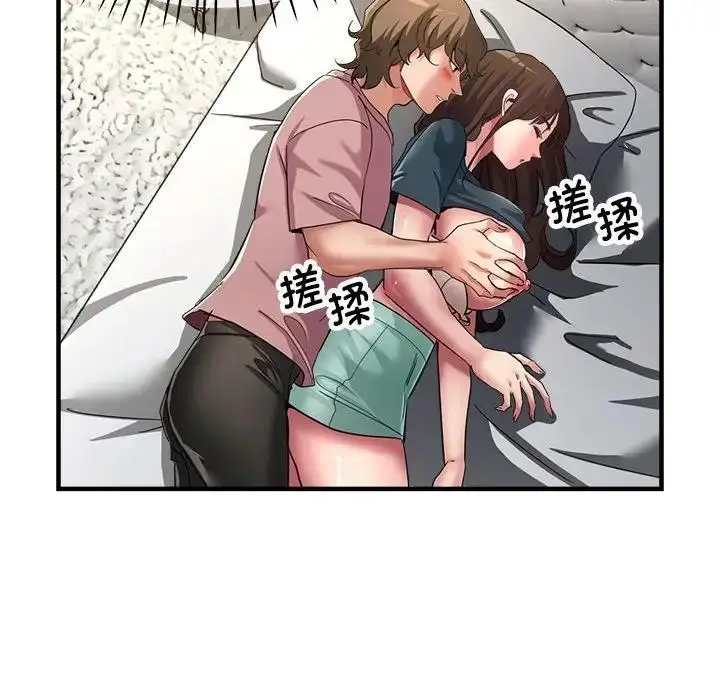 漫画《亲家的女人们》第13话第86张图