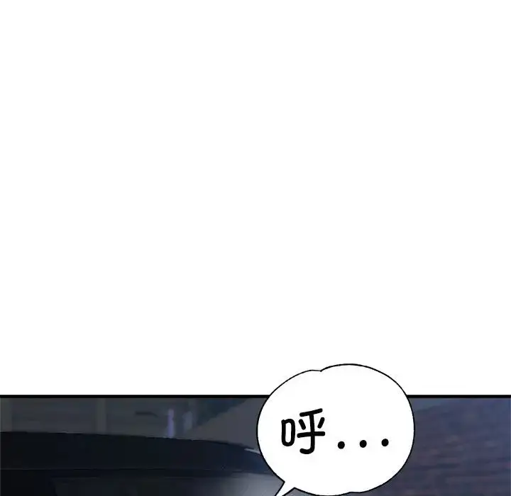 漫画《亲家的女人们》第14话第120张图