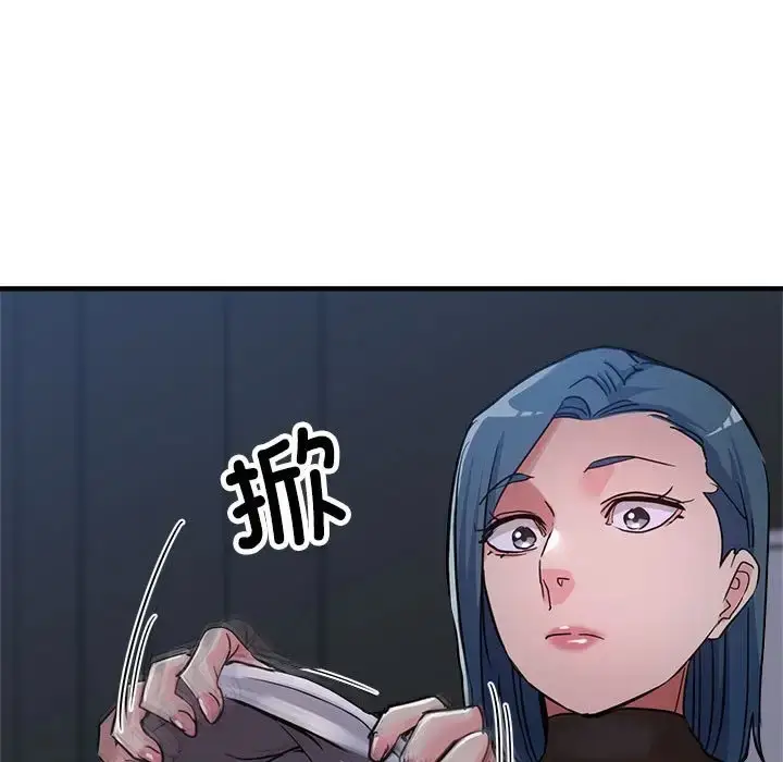 漫画《亲家的女人们》第14话第136张图