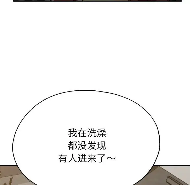 漫画《亲家的女人们》第14话第40张图