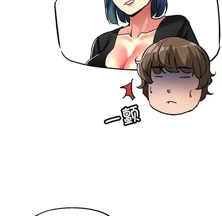 漫画《亲家的女人们》第14话第74张图