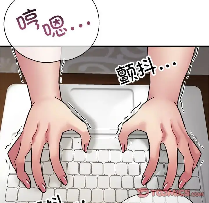 漫画《亲家的女人们》第14话第87张图