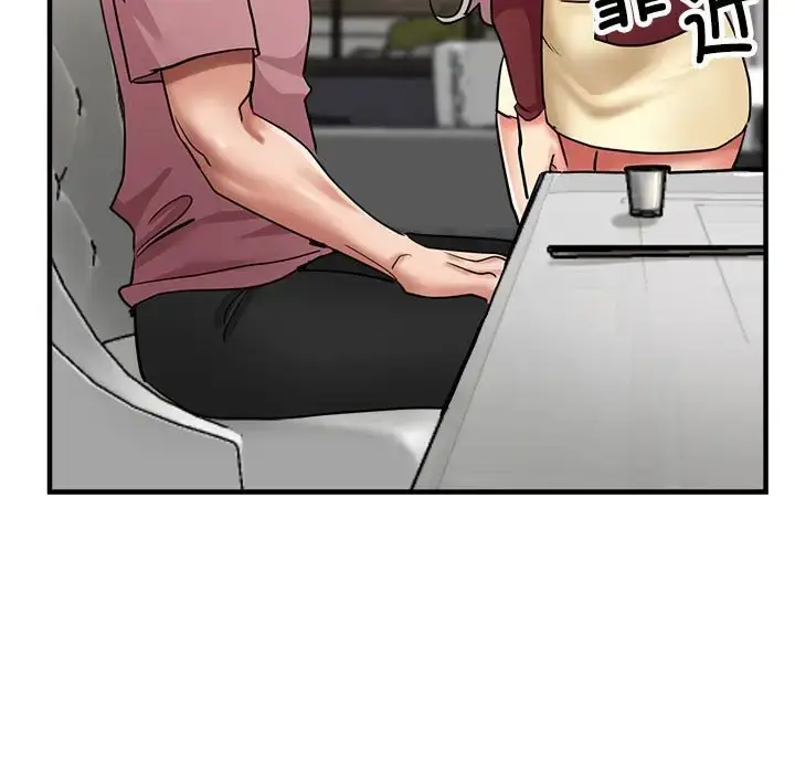 漫画《亲家的女人们》第14话第95张图