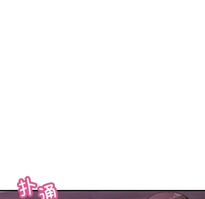 漫画《亲家的女人们》第15话第164张图