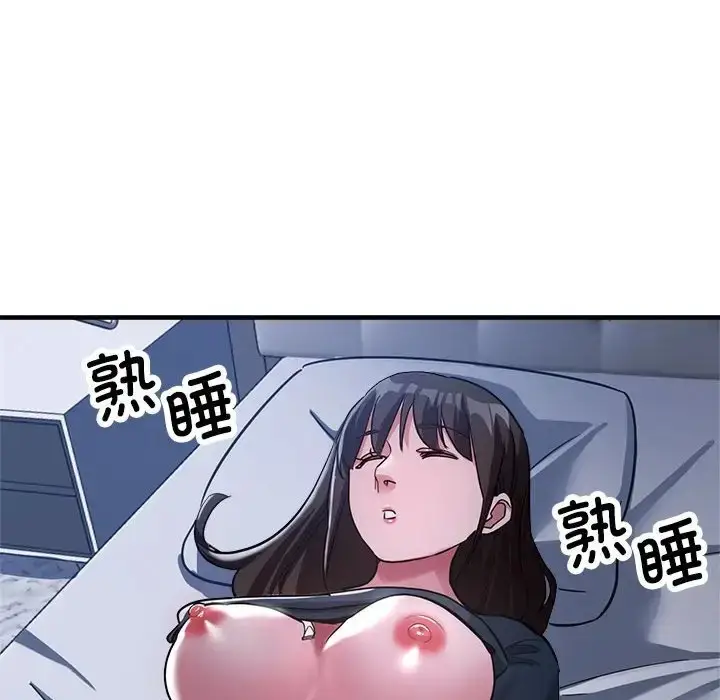 漫画《亲家的女人们》第15话第17张图