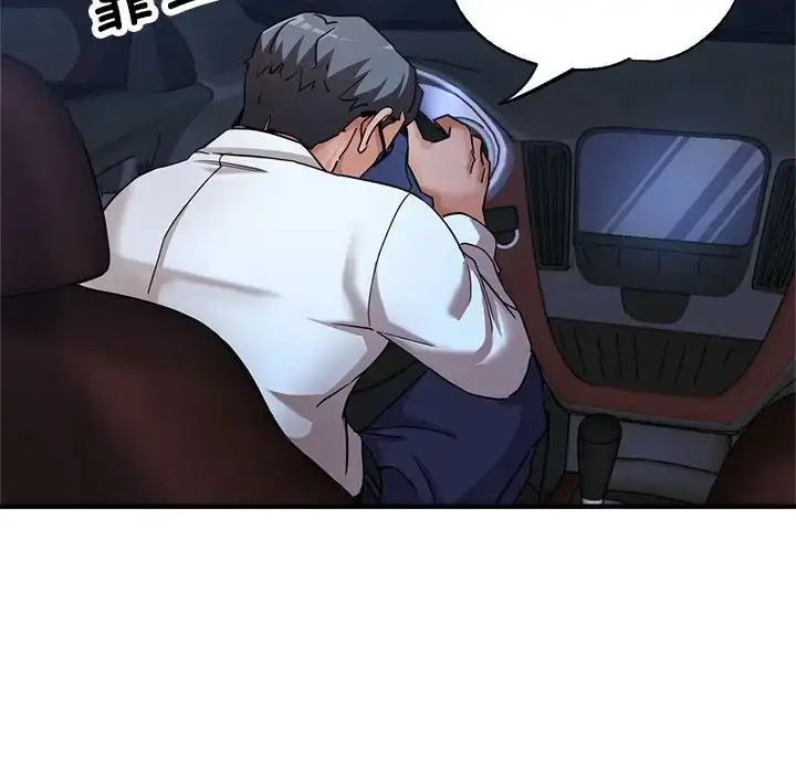 漫画《亲家的女人们》第15话第31张图