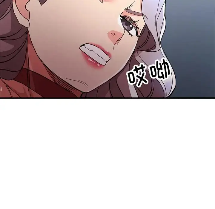 漫画《亲家的女人们》第16话第100张图