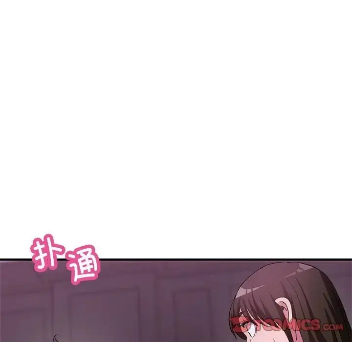 漫画《亲家的女人们》第16话第12张图