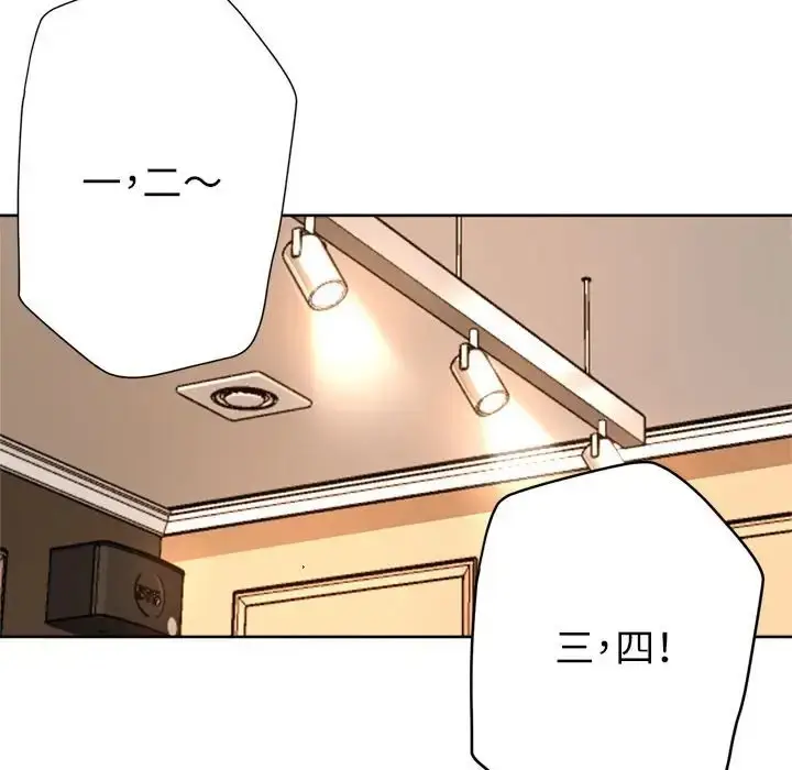 漫画《亲家的女人们》第16话第37张图