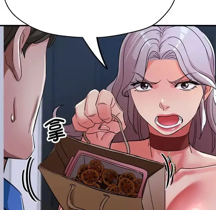 漫画《亲家的女人们》第16话第87张图