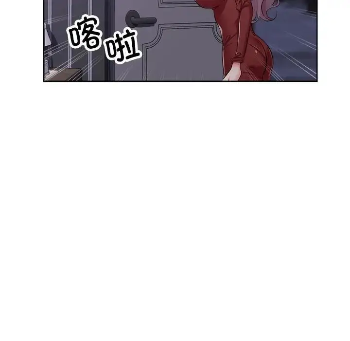 漫画《亲家的女人们》第17话第148张图