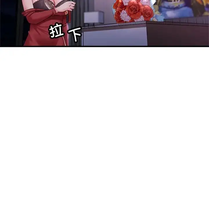 漫画《亲家的女人们》第17话第155张图