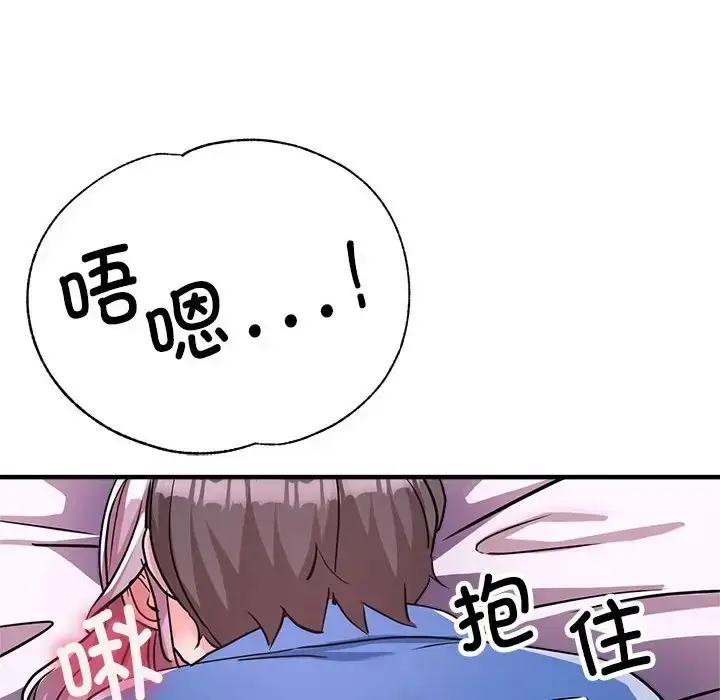漫画《亲家的女人们》第17话第170张图