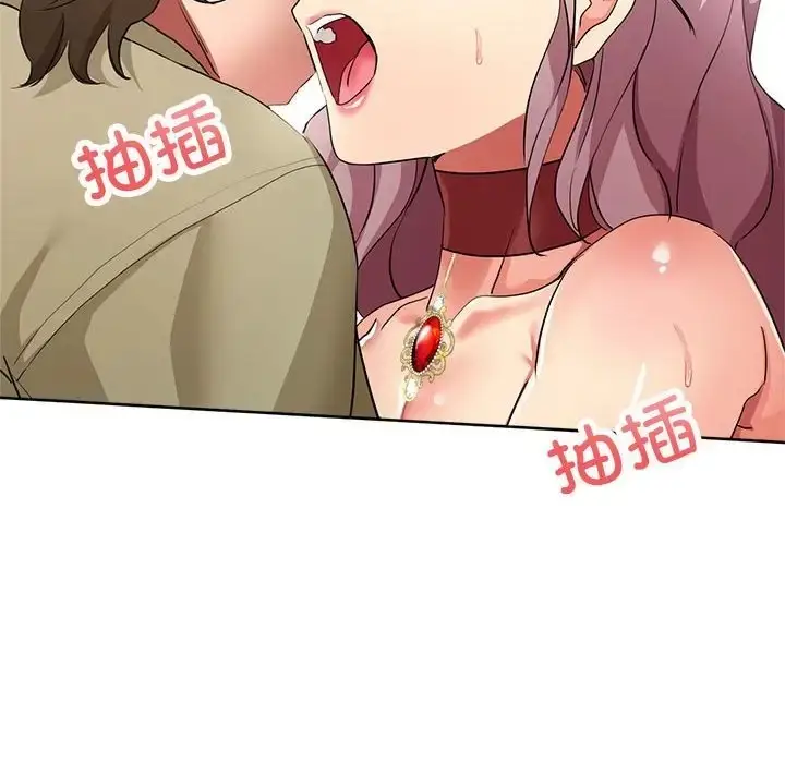 漫画《亲家的女人们》第17话第20张图