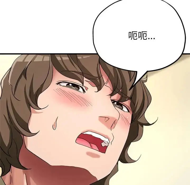 漫画《亲家的女人们》第17话第35张图