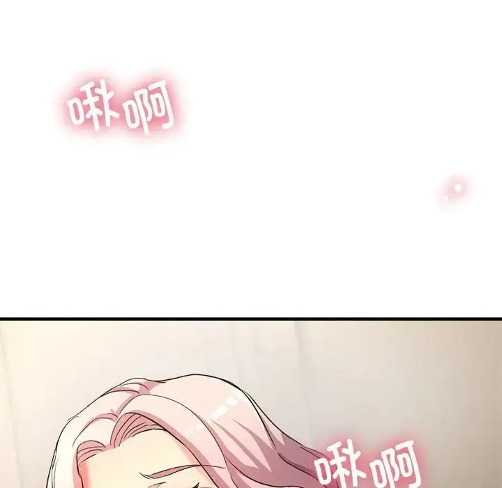 漫画《亲家的女人们》第17话第37张图