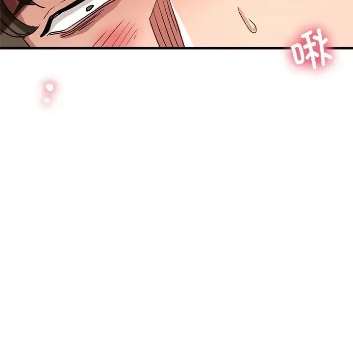 漫画《亲家的女人们》第17话第41张图