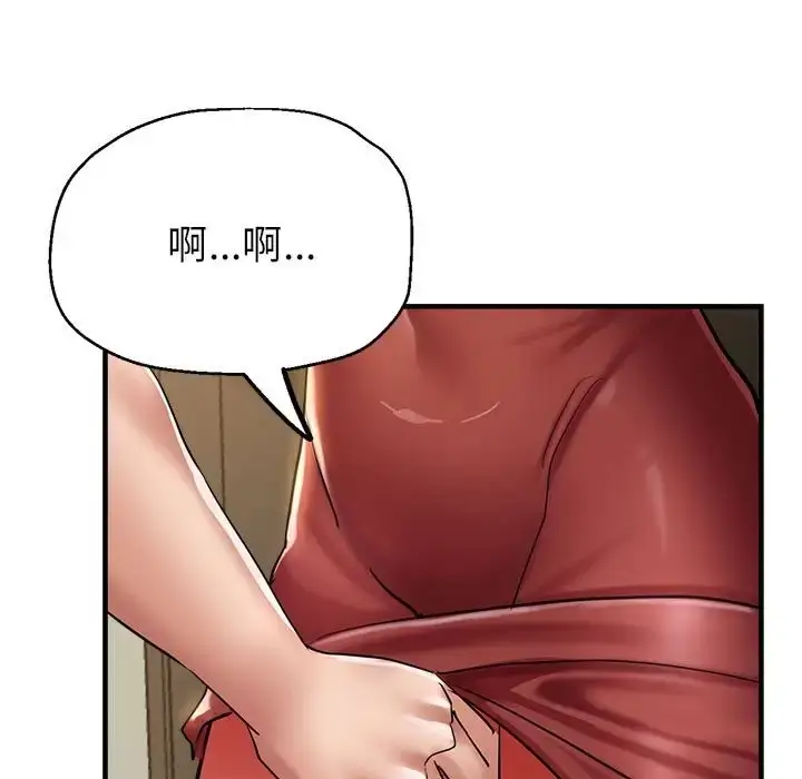 漫画《亲家的女人们》第17话第5张图