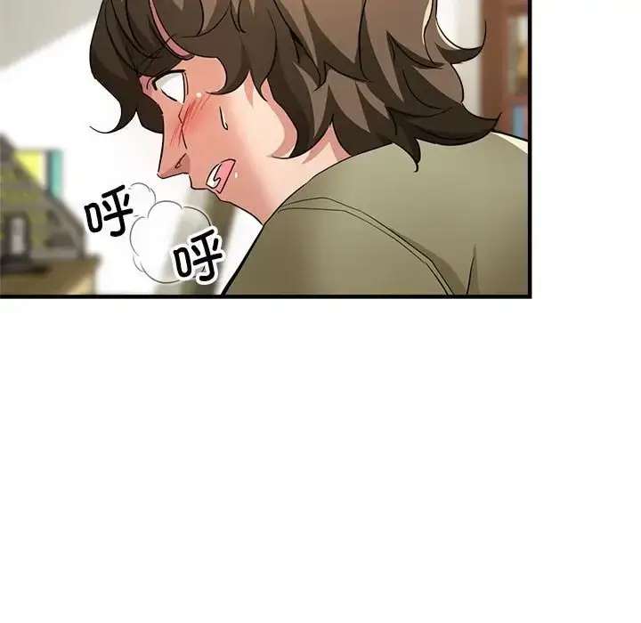 漫画《亲家的女人们》第17话第50张图
